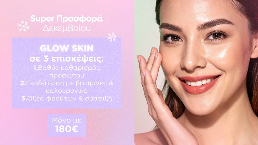 offer nov 25 matia 1