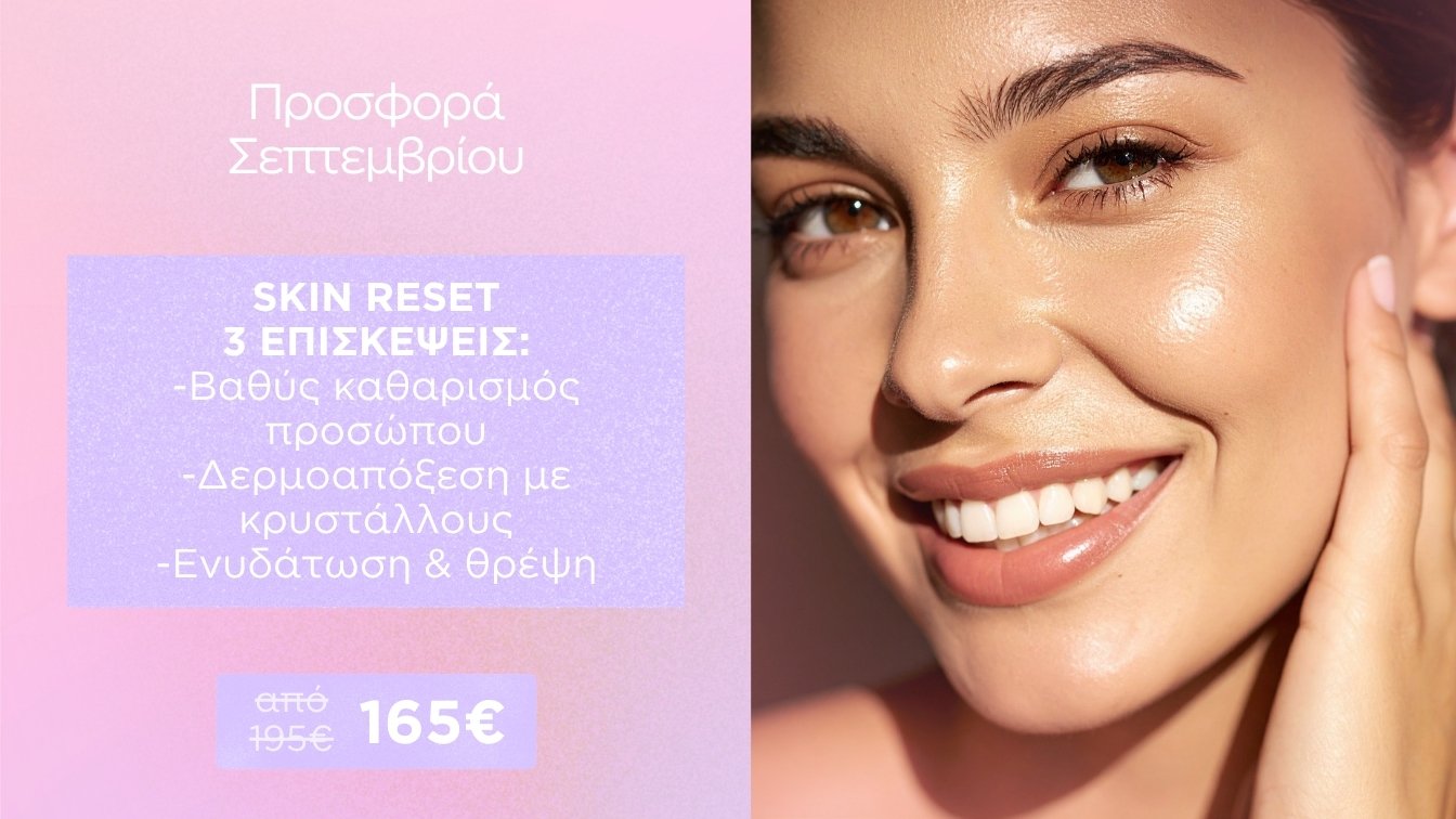 offer september 26 1