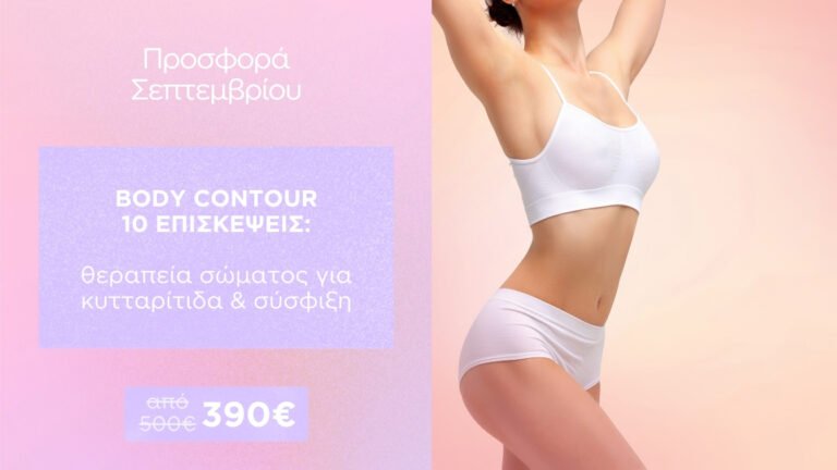 offer september 26 2